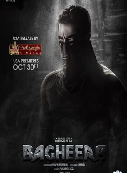 (2024) Bagheera | باگیرا