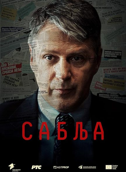 Sablja | عملیات شمشیر